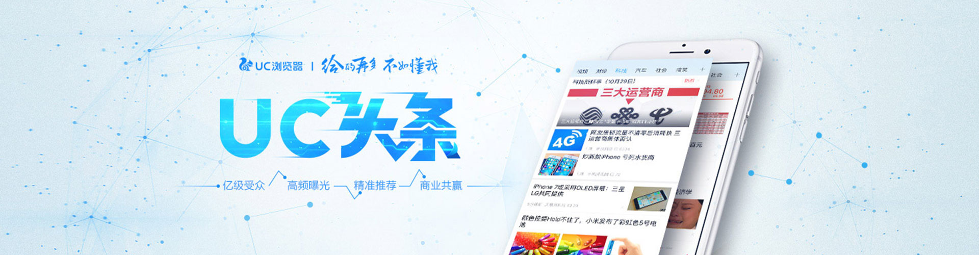 彭泽微信信息流