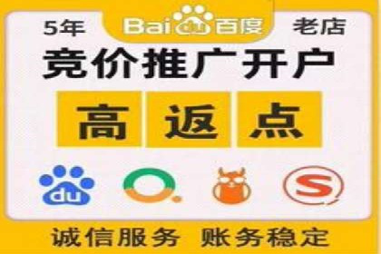 提升SEM广告效果的关键词选择与优化——以一则成功案例为鉴